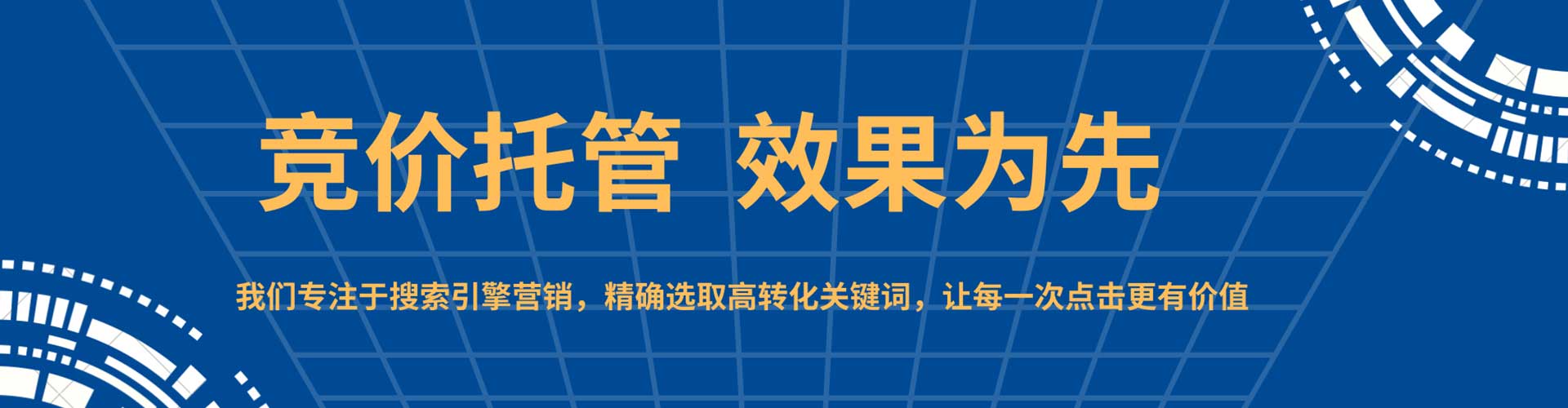 安乡微博信息流