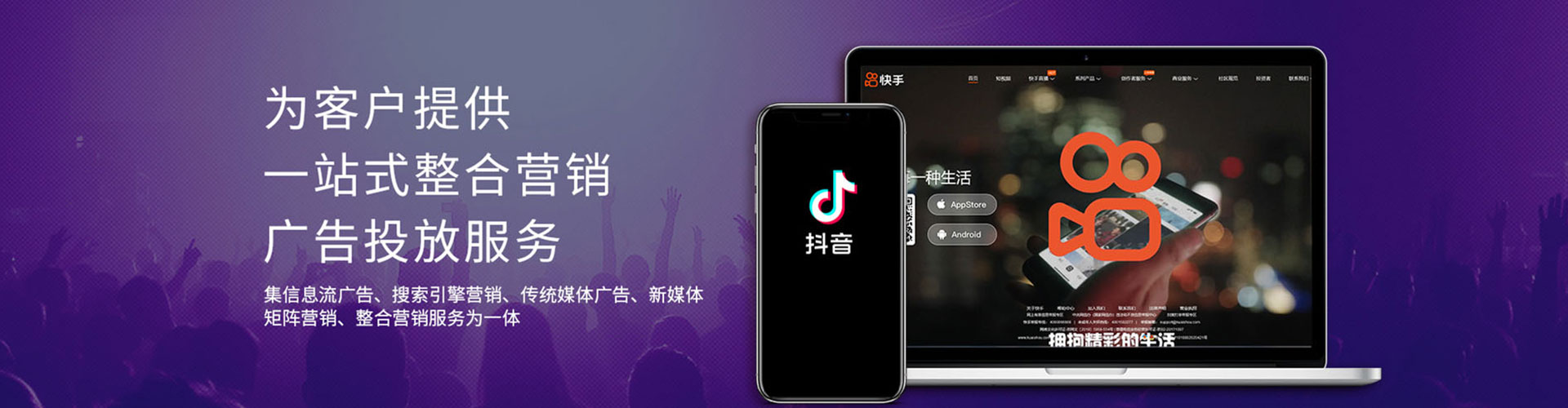 安乡竞价广告