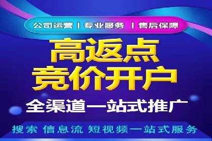 SEM营销推广案例：揭秘行业龙头企业的推广策略