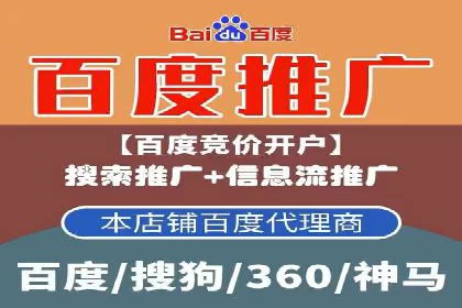 竞价广告实战：sem推广策略在旅游行业的运用
